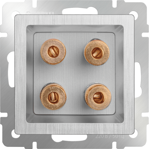 WL09-AUDIOx4 Акустическая розетка (cеребряный рифленый) Antik Werkel a035637 a051351