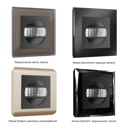 W1155108 Датчик движения (черный матовый) Antik Werkel a054898