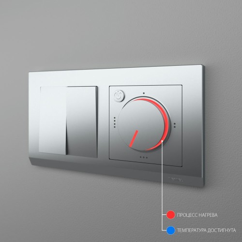 W1151106 Терморегулятор электромеханический для теплого пола (серебряный) Antik Werkel a051521