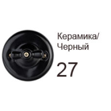 31343272 Двойная кнопка 10A-250V, черная керамика Fontini 31343272 Двойная кнопка 10A-250V, черная керамика Fontini