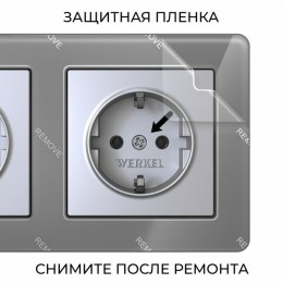 W0032704 Рамка на 3 поста Acrylic графит Werkel a059323